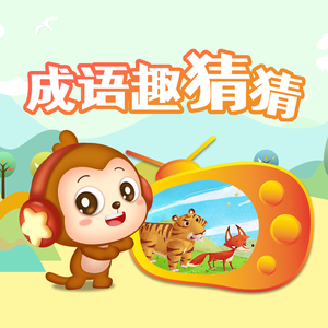 仙踪林小罗莉精品HD
