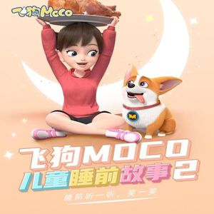 仙踪林小罗莉精品HD
