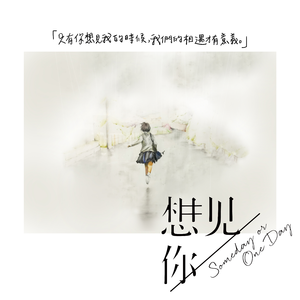 仙踪林小罗莉精品HD
