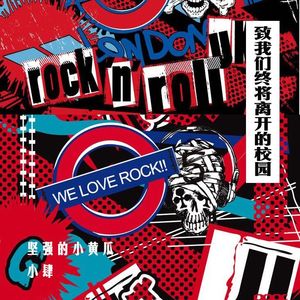 仙踪林小罗莉精品HD
