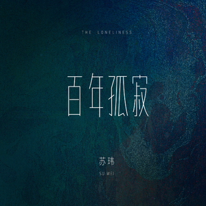 仙踪林小罗莉精品HD
