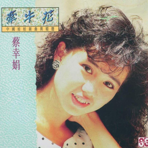 仙踪林小罗莉精品HD
