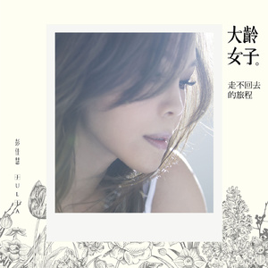 仙踪林小罗莉精品HD
