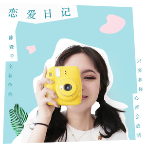 仙踪林小罗莉精品HD
