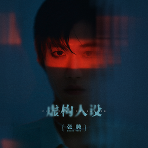 仙踪林小罗莉精品HD
