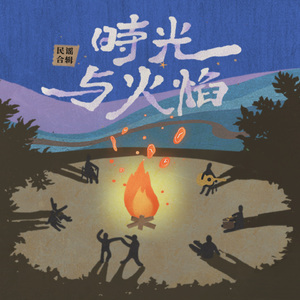 仙踪林小罗莉精品HD
