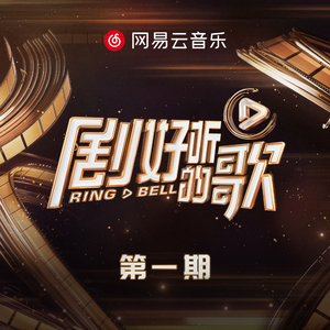 仙踪林小罗莉精品HD
