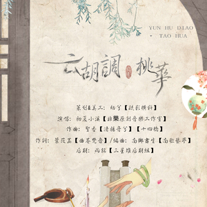 仙踪林小罗莉精品HD
