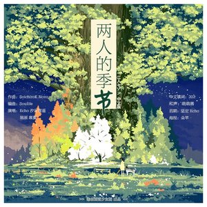 仙踪林小罗莉精品HD
