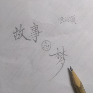 仙踪林小罗莉精品HD
