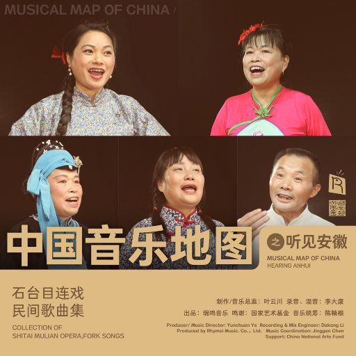 仙踪林小罗莉精品HD
